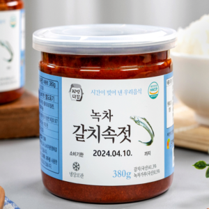 [자연다감] 녹차 갈치속젓 120g/250g/400g